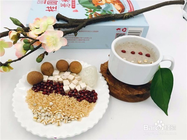 桂圆红豆薏米粉如何祛湿寒？