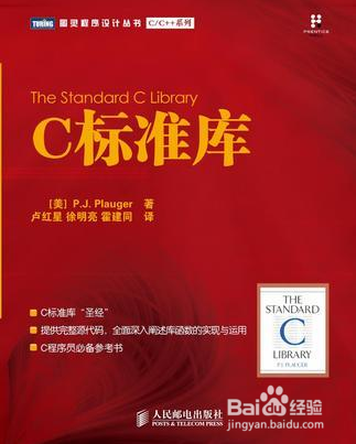 C语言入门、进阶知道