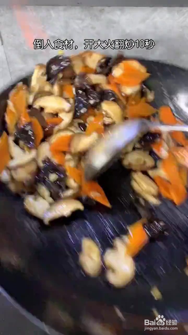 如何制作素炒香菇