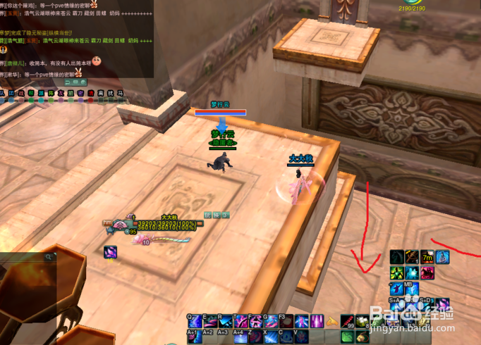 剑网3黑天挂件怎么获得以及刷黑天的路线