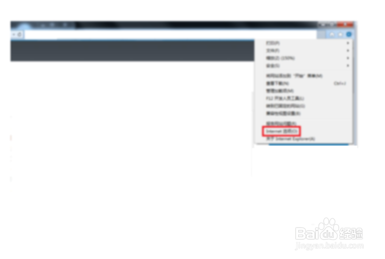 怎么设置关闭ie浏览器时清空临时文件文件夹