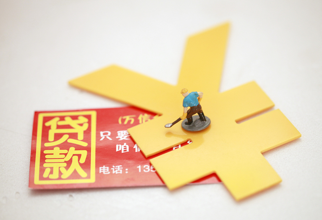 昆仑银行怎么贷款