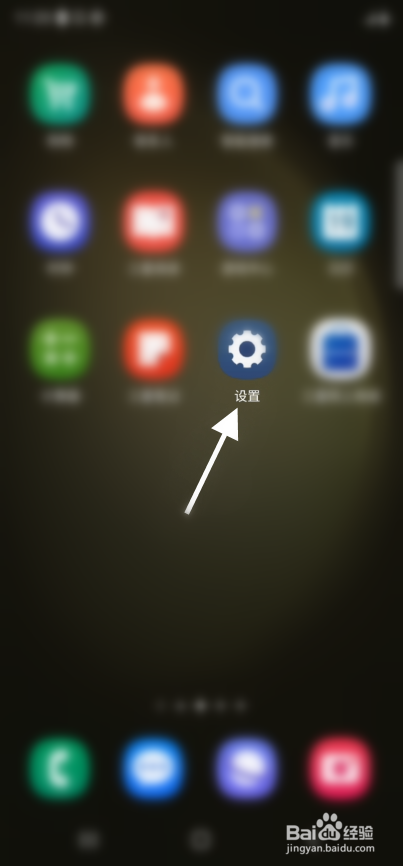 Galaxy S23全屏如何分屏