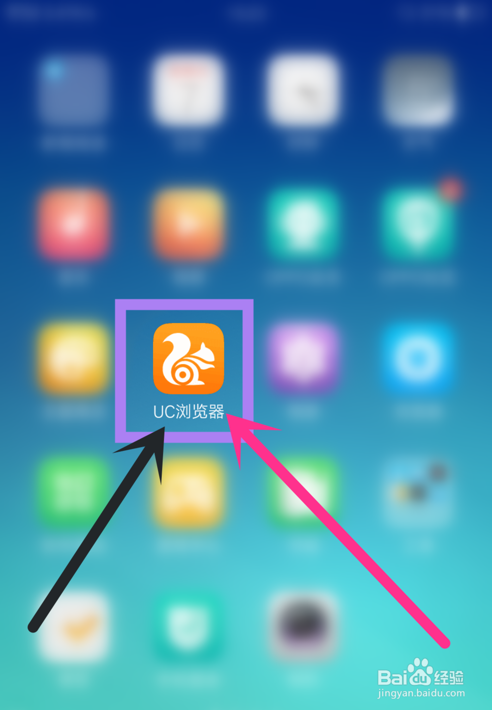 UC浏览器怎么查看和更改下载文件储存路径