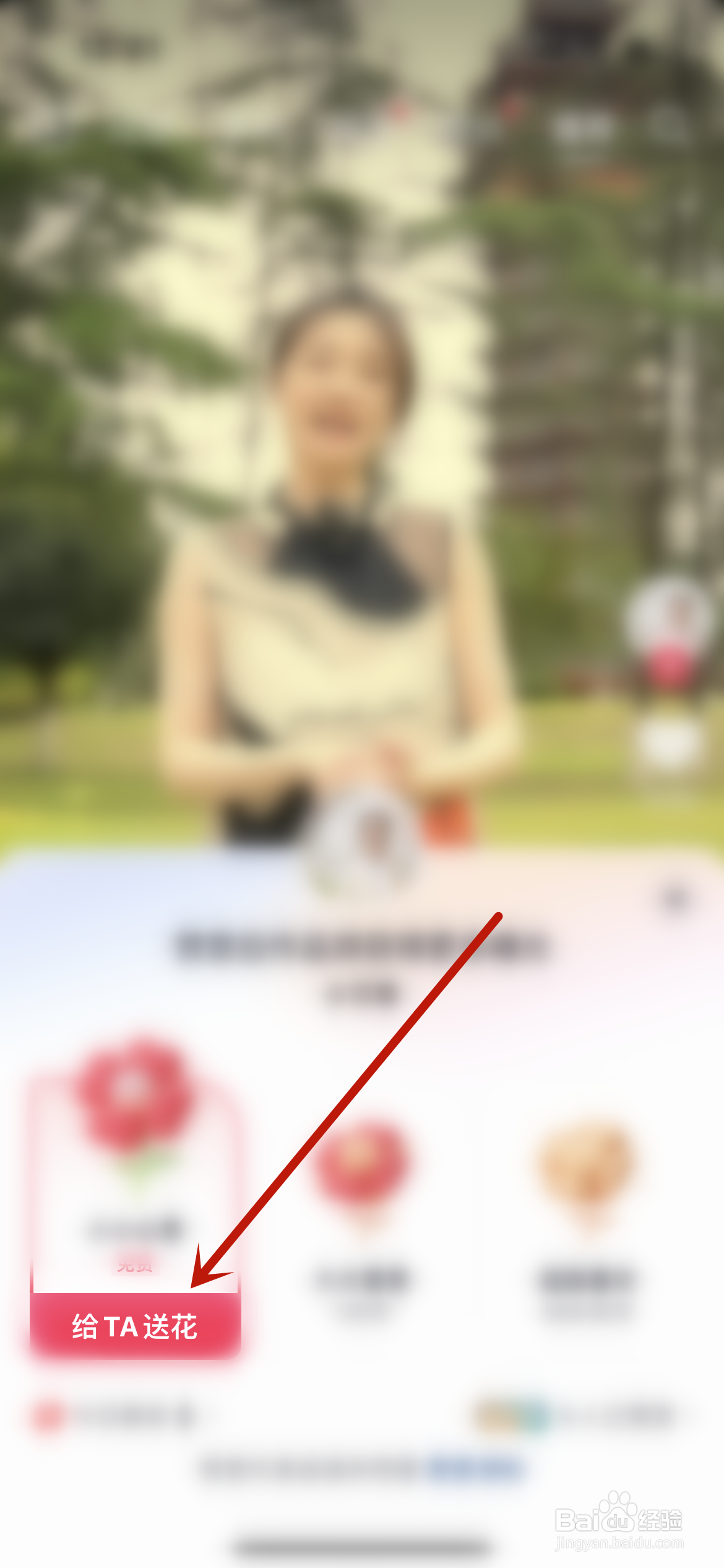 抖音怎么赞赏视频？