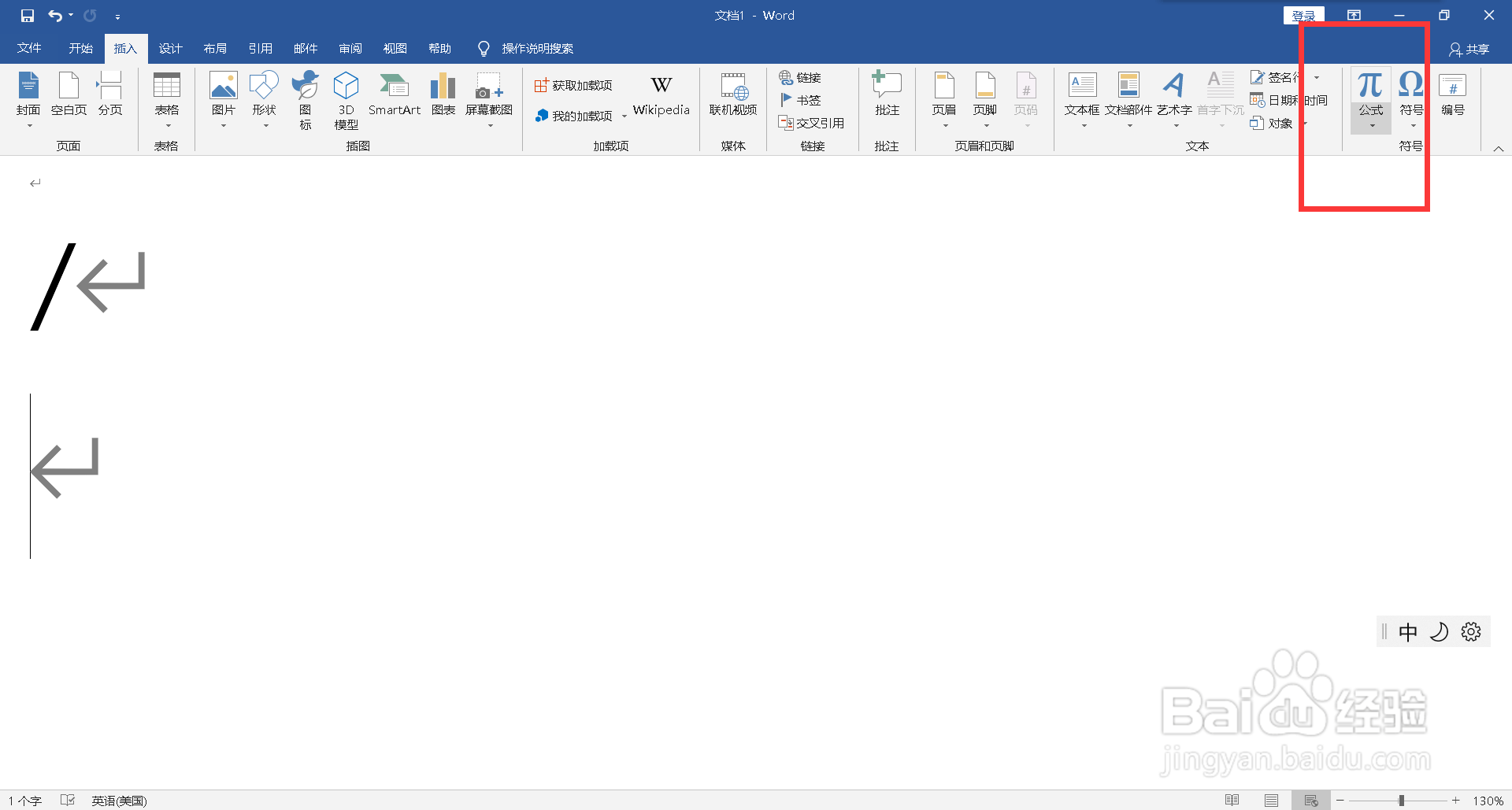 键盘/符号怎么打出来