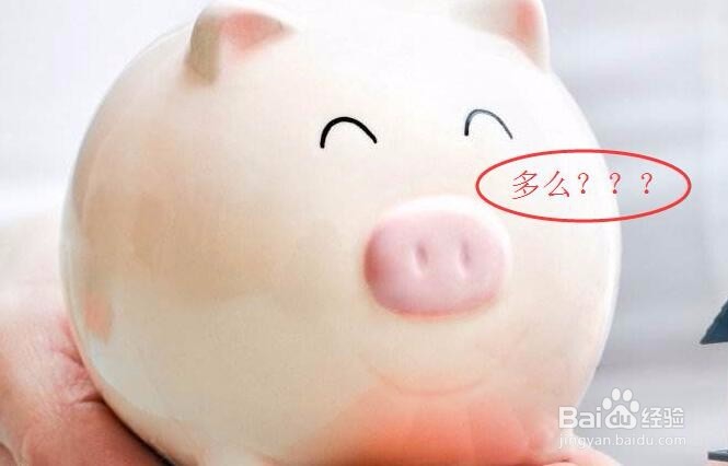 多余的钱如何理财