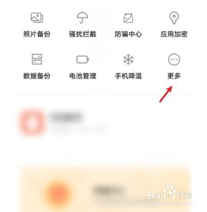 vivos9怎么清理相册重复照片