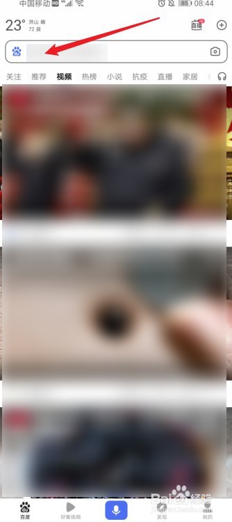 京广高铁晚点原因在哪看