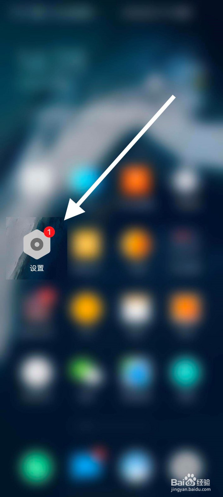 IQOO Z1手机怎么查看系统版本号