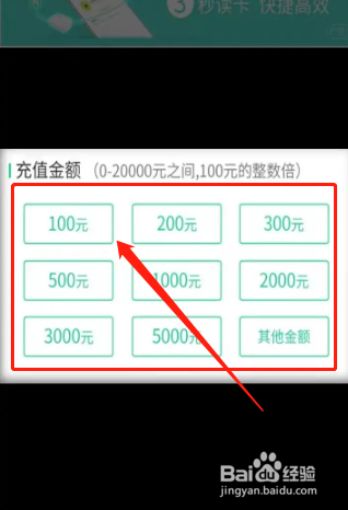 etc没钱扣款如何处理
