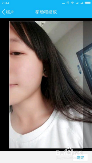 手机qq怎么自定义聊天页面背景