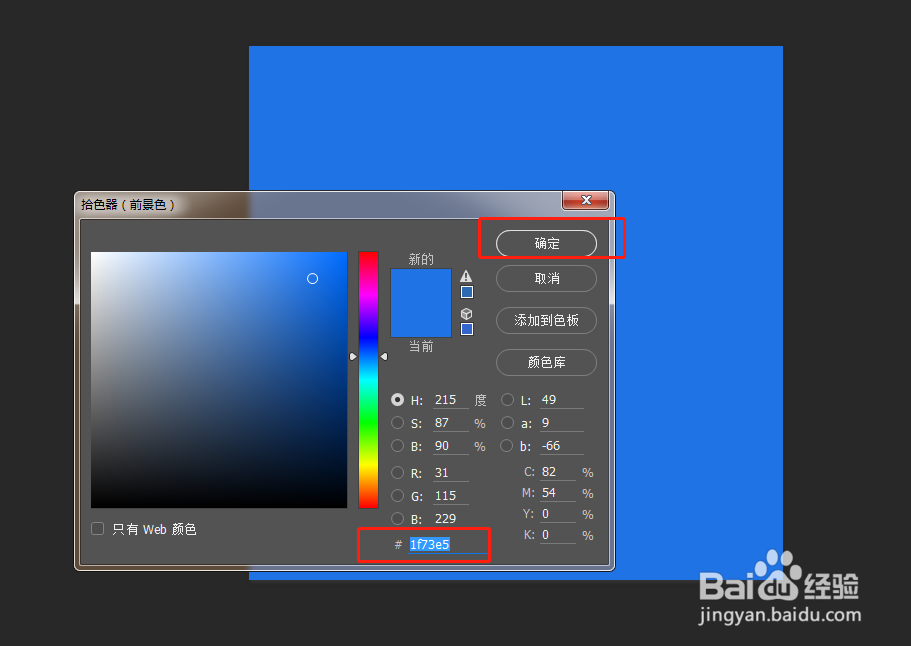 PS中套索工具怎么用