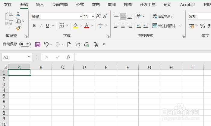 Excel 2013如何计算多个分开的单元格总和