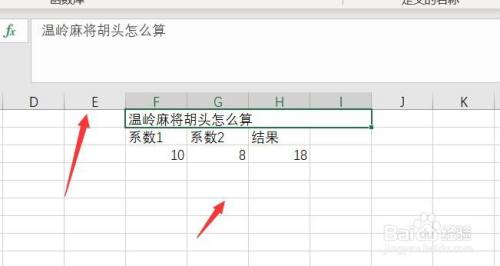 温岭麻将胡头怎么算