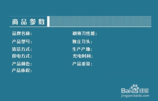 松下es-ga20怎么换电池