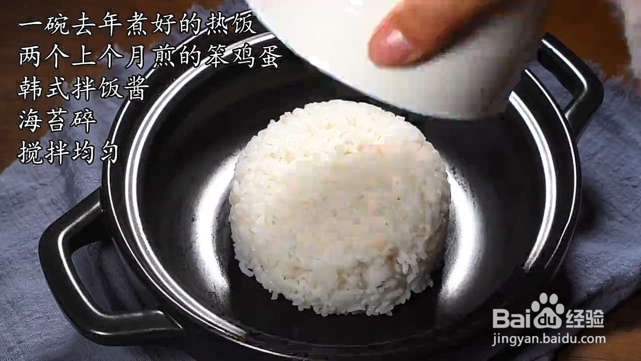 剩米饭和鸡蛋怎么做