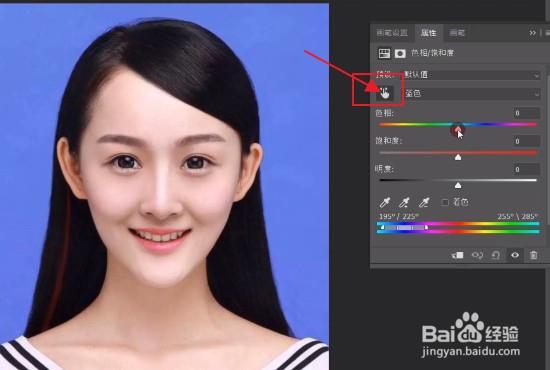 PS如何给照片换底色？