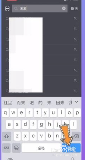抖音怎么找人不知道抖音号和昵称