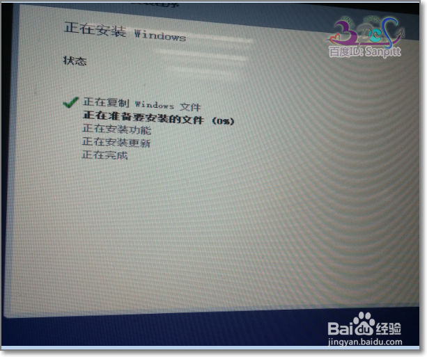WIN10硬盘直接安装方法