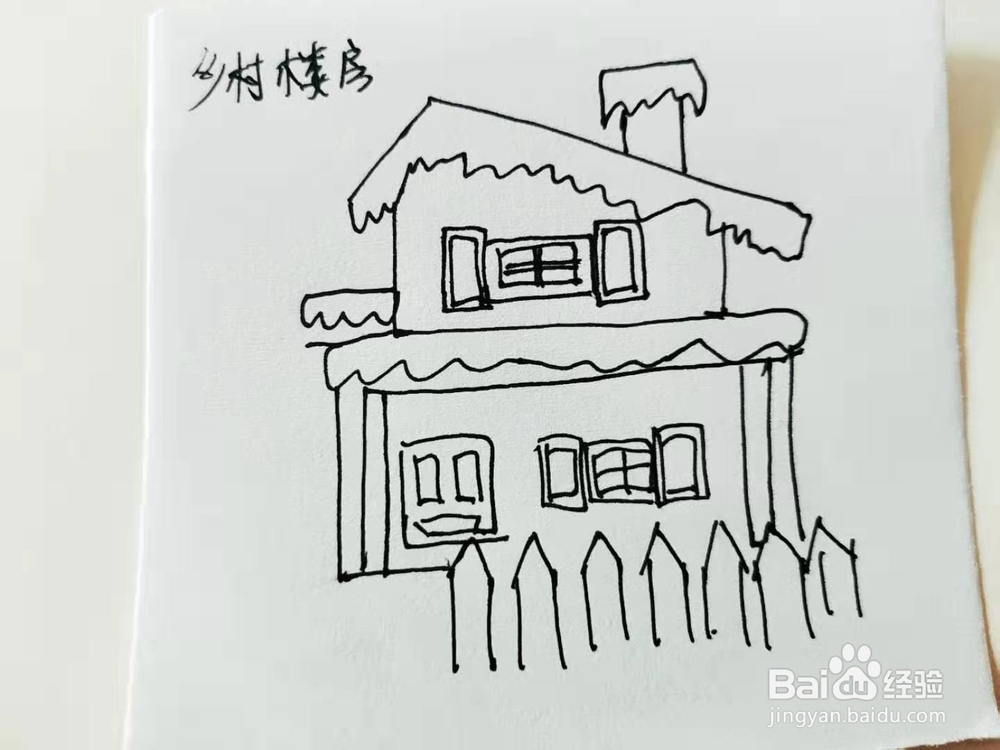 卡通版乡村楼房简笔画怎么画？