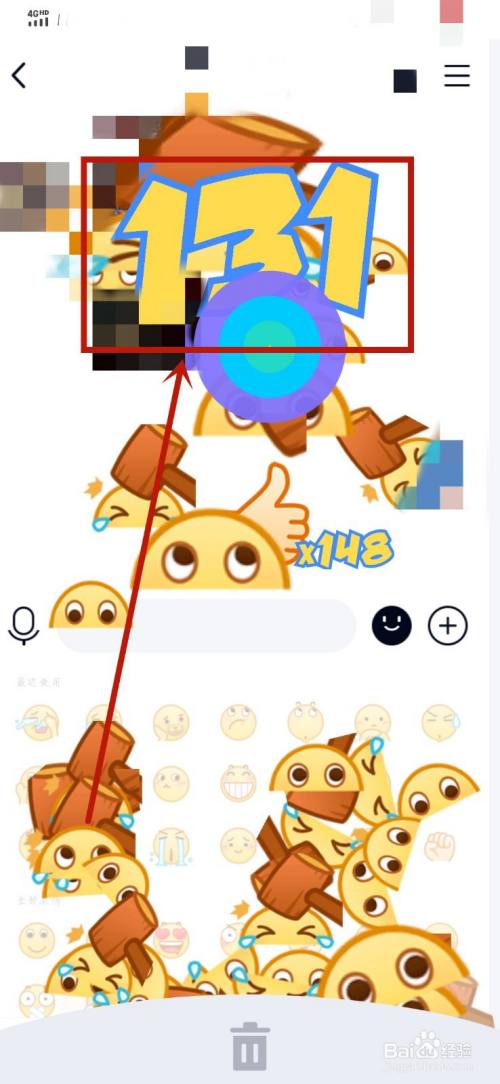 qq如何开启表情弹射发送