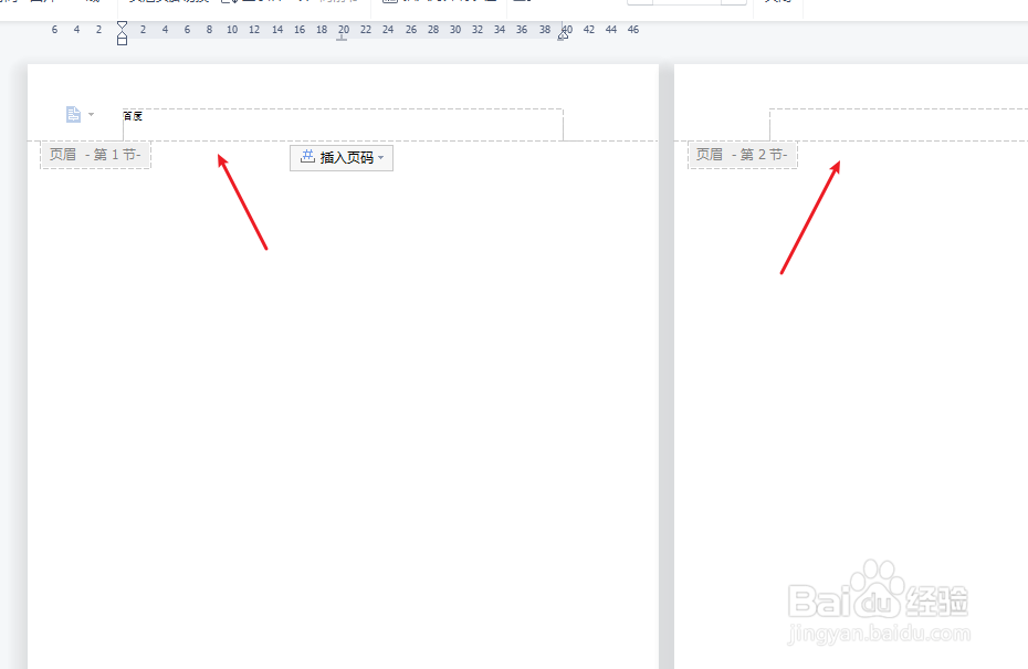 删除某一页的页眉