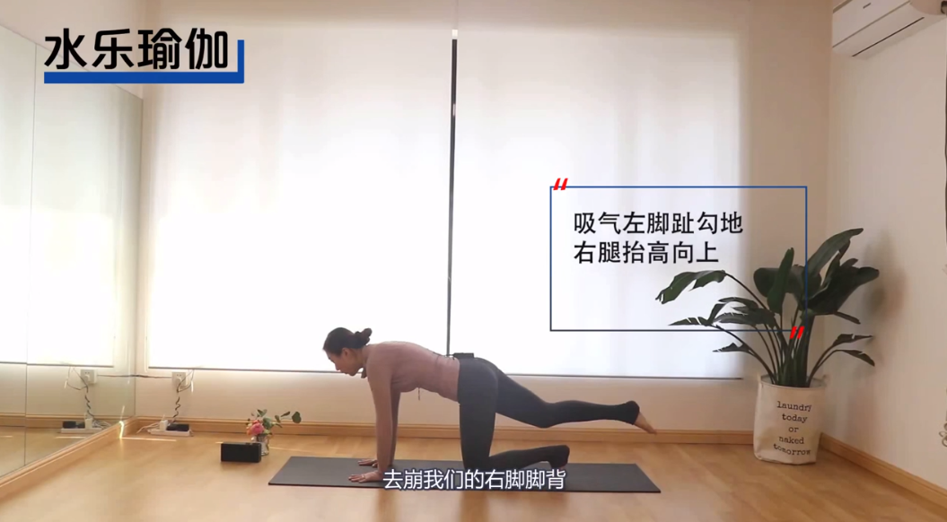 瑜伽如何拉伸腿部肌肉