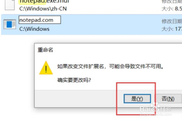 电脑进入桌面后打开软件都没反应是怎么了