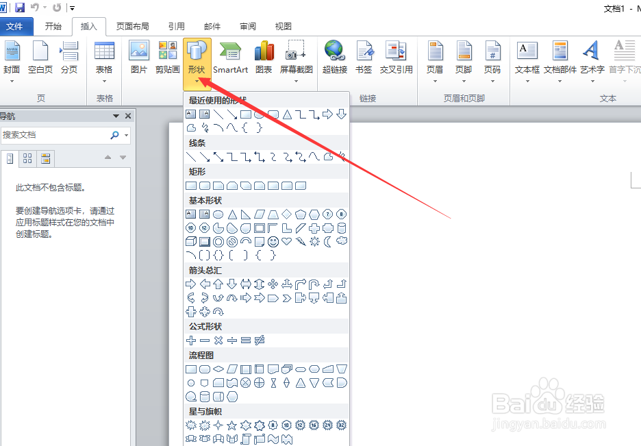 如何自己设计一个网站LOGO?