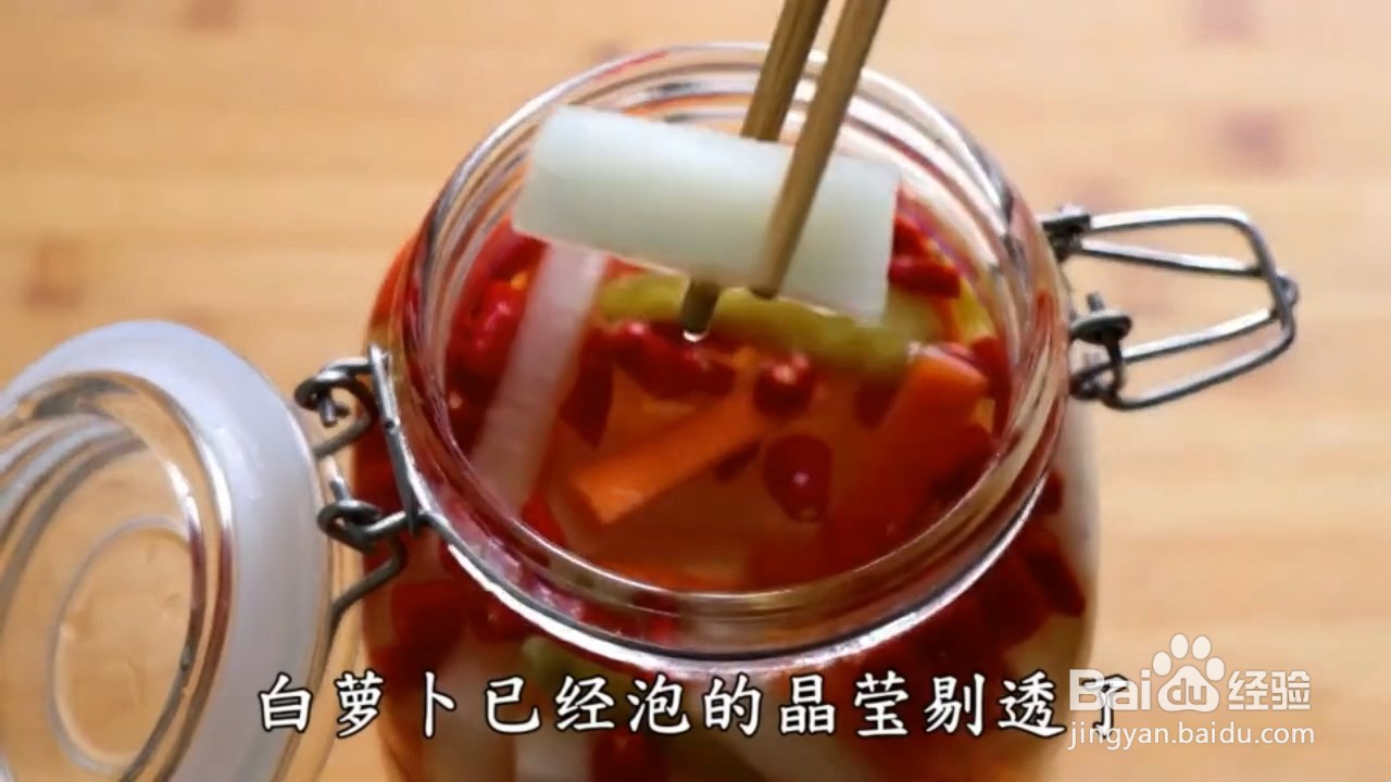 如何自制开胃下饭的腌萝卜