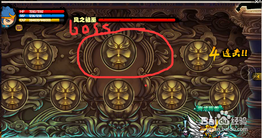 我的世界造梦西游如何通过风之祖巫