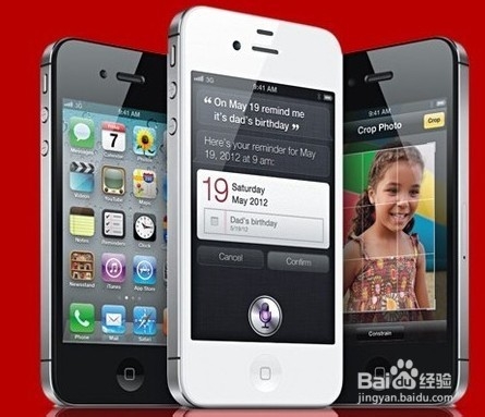 美版iphone能升级ios7.1吗