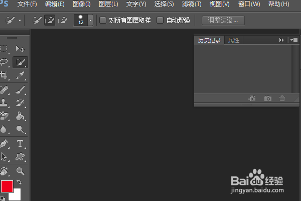 PS练习一百八十八滤镜库喷溅