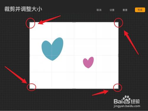 procreate修改图片尺寸
