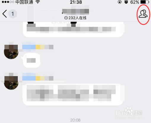 怎么屏蔽QQ群消息(手机版)