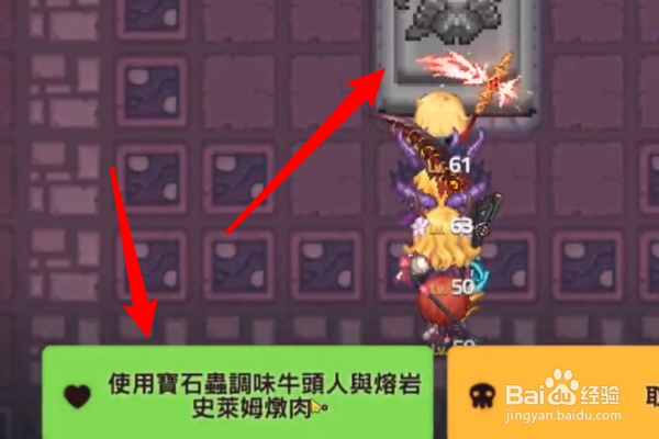 坎公骑冠剑赤雪怎么获得