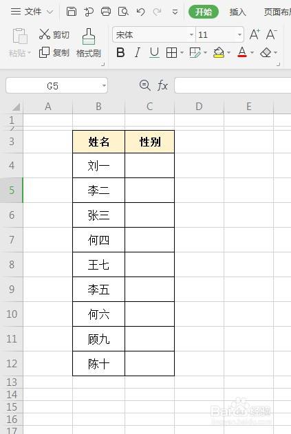 Wps表格中如何设置数字指代性别 百度经验