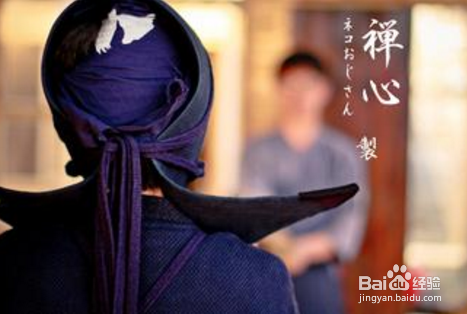 如何练习剑道