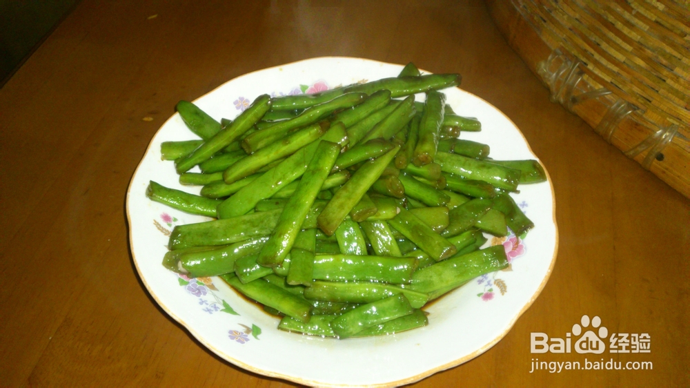 简单红烧四季豆的做法