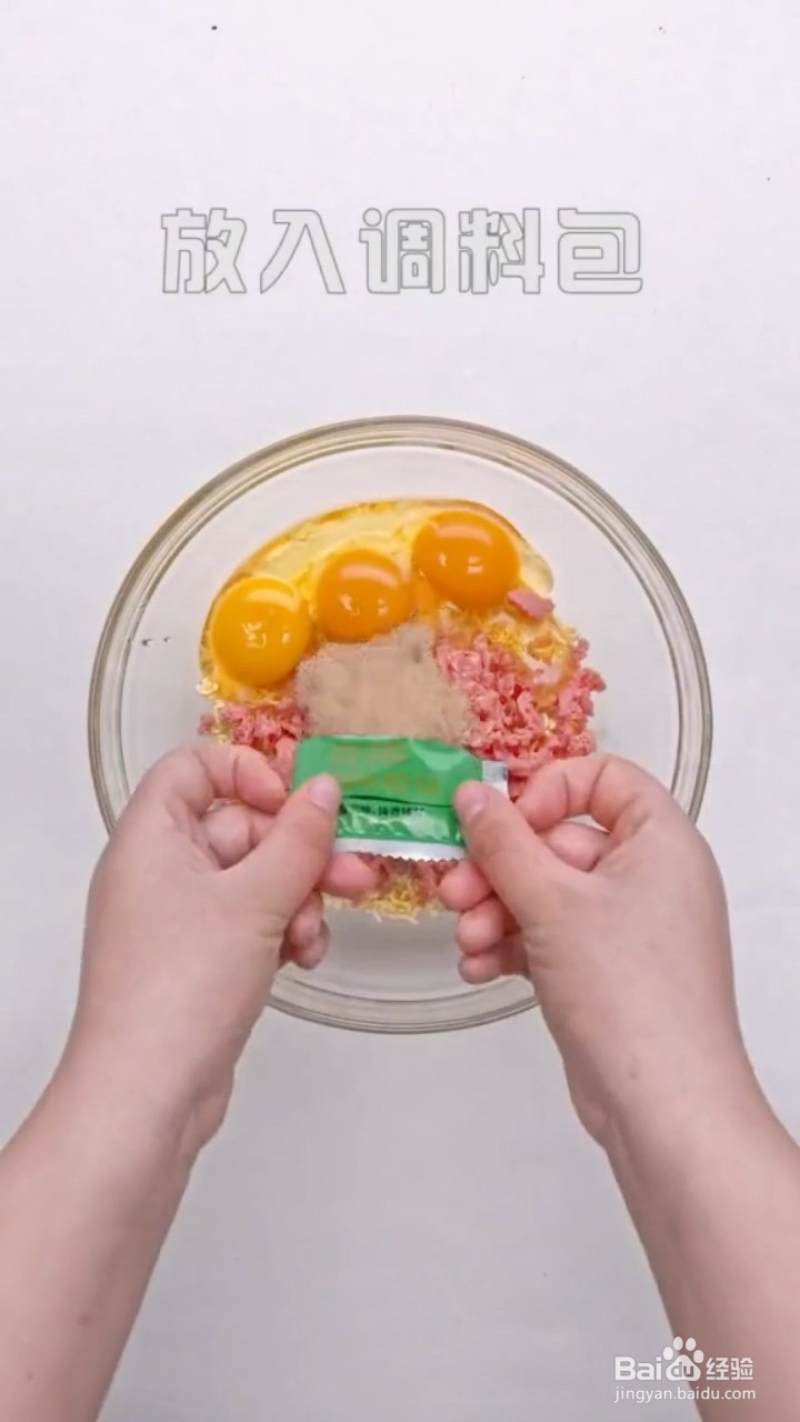 如何自制何老师同款泡面小圆饼