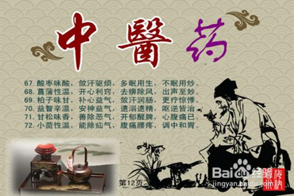 中药用药的克数怎么掌握