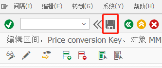 SAP MM如何定义自助采购的价格转换编号范围
