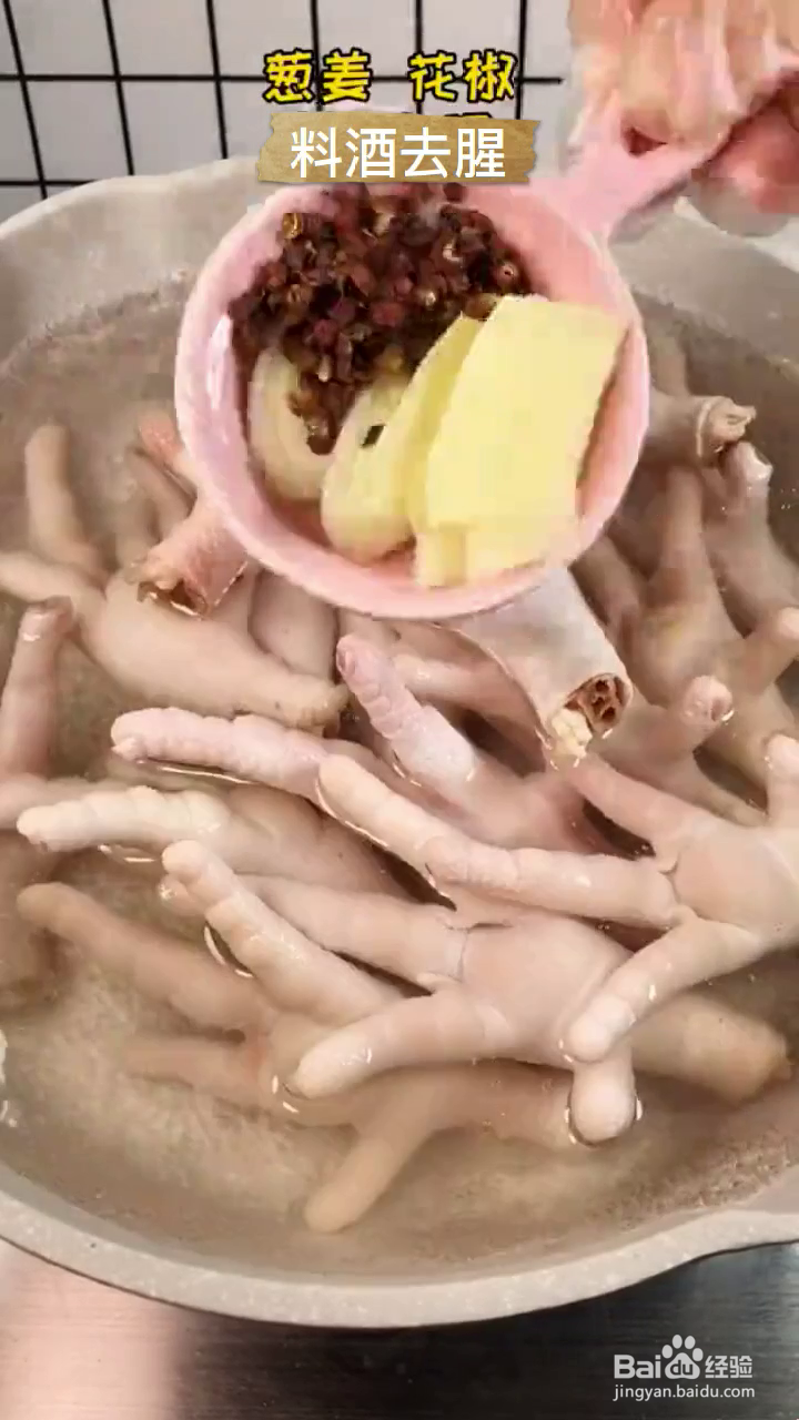 如何制作软拉脱骨的红烧鸡爪