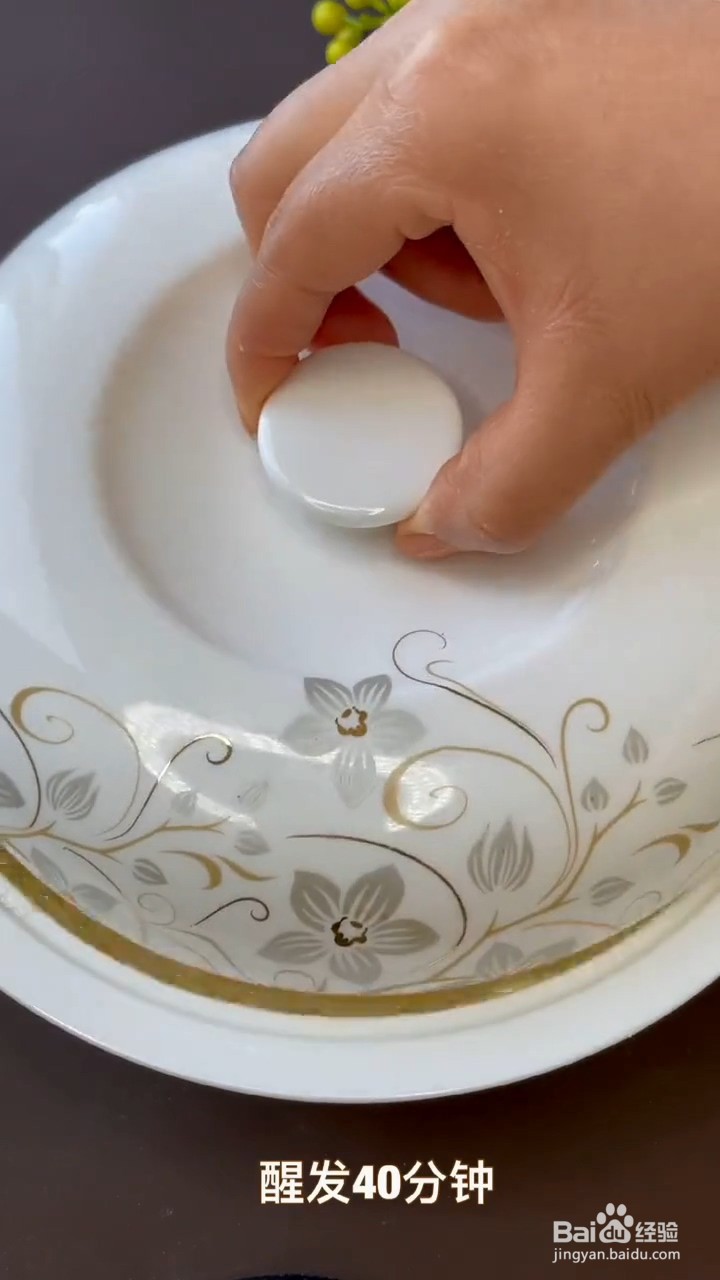 如何做香软葱花饼