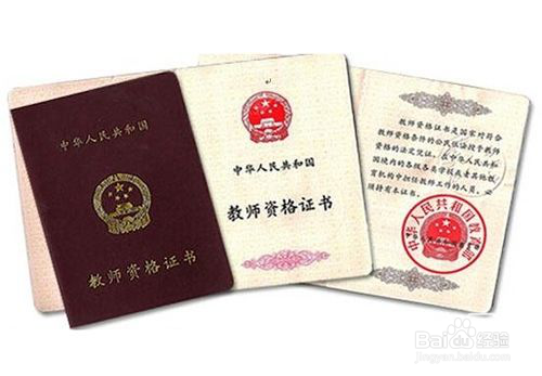 如何高效快速办理（上海）教育培训许可证