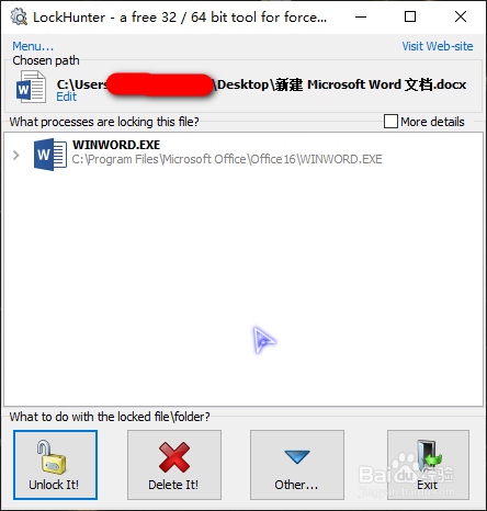 文件正在使用无法删除怎么办