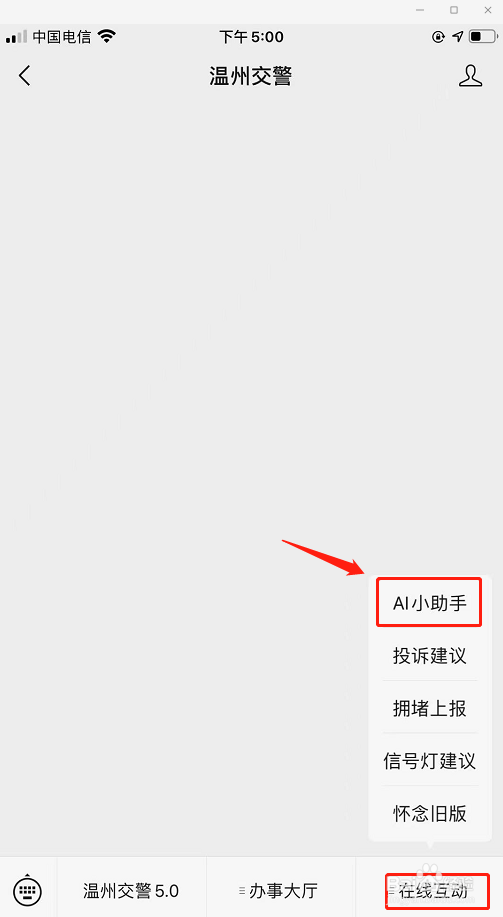 黄灯时越线停车怎样处罚