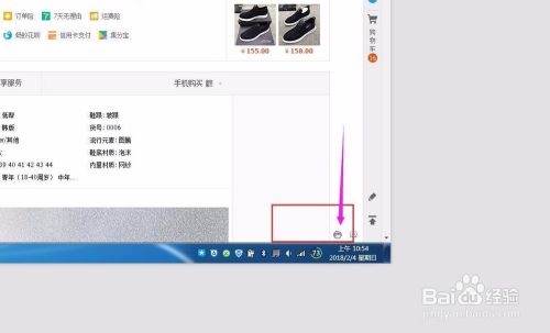 阿里旺旺网页版怎么登录