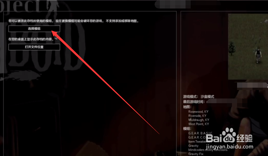 僵尸毁灭工程cheat menu怎么用